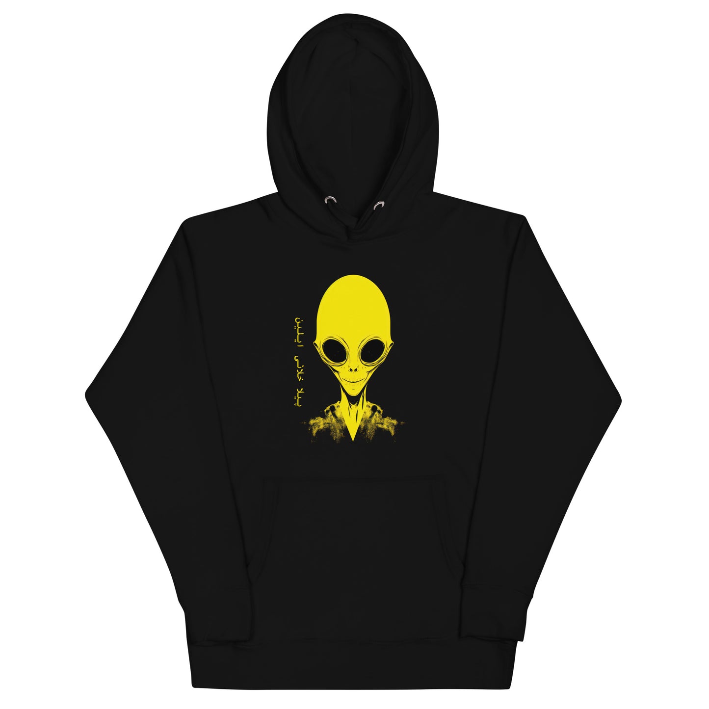 Yellow Conehead Alien | پیلا کون ہیڈ ایلین Hoodie