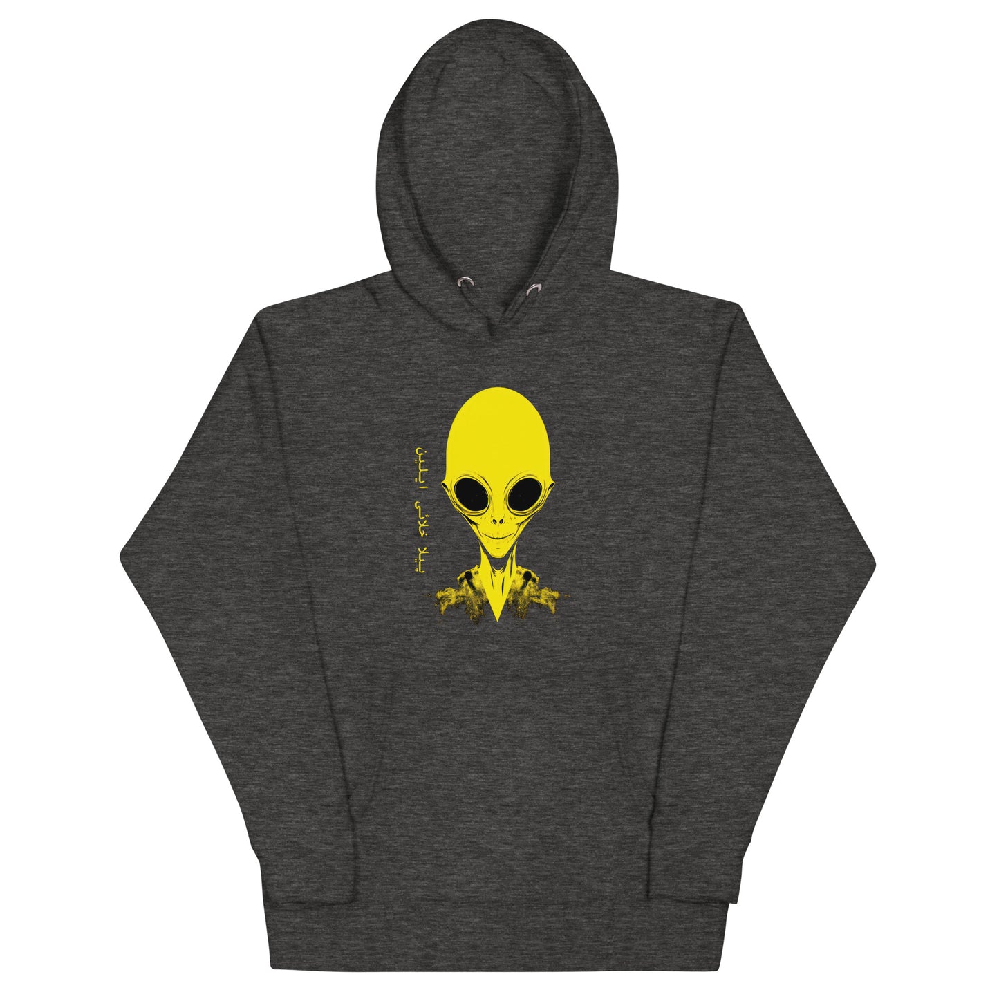 Yellow Conehead Alien | پیلا کون ہیڈ ایلین Hoodie