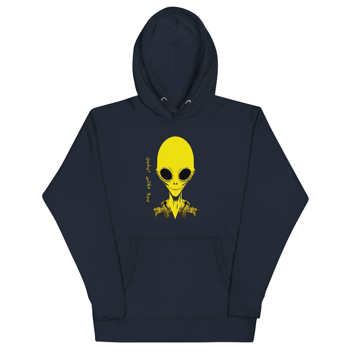 Yellow Conehead Alien | پیلا کون ہیڈ ایلین Hoodie