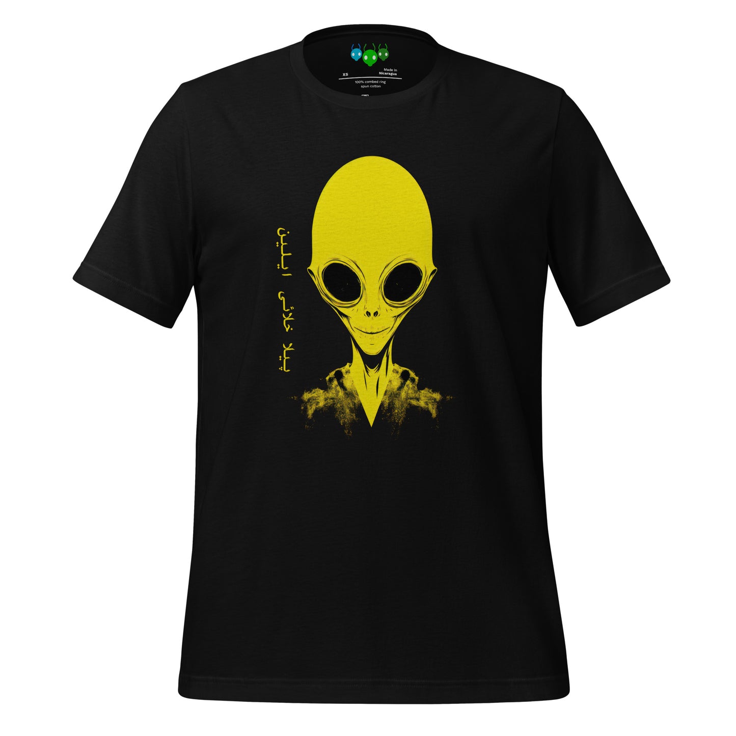 Yellow Conehead Alien | پیلا کون ہیڈ ایلین T-shirt