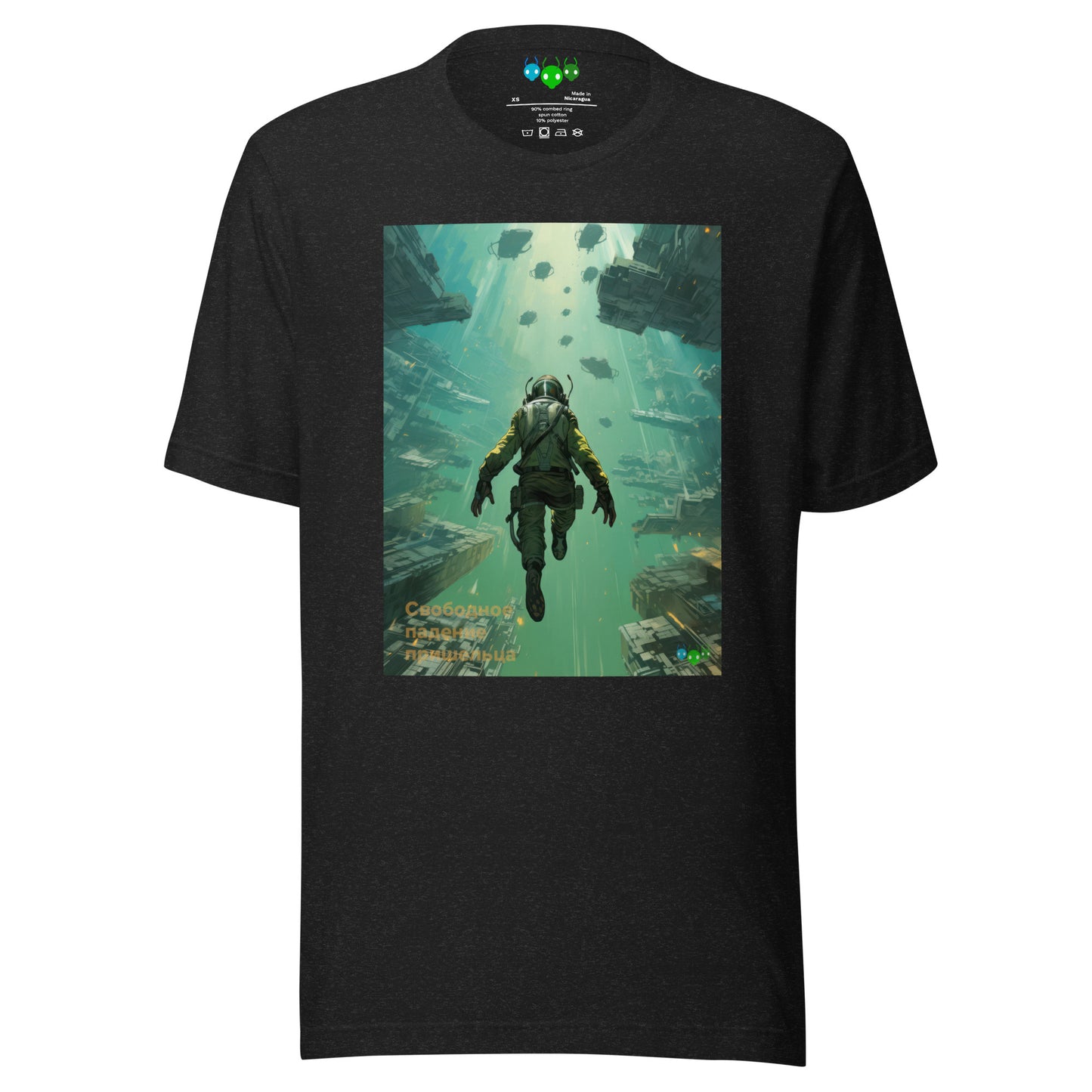 Alien Free Fall | Свободное | Science Fiction T-shirt
