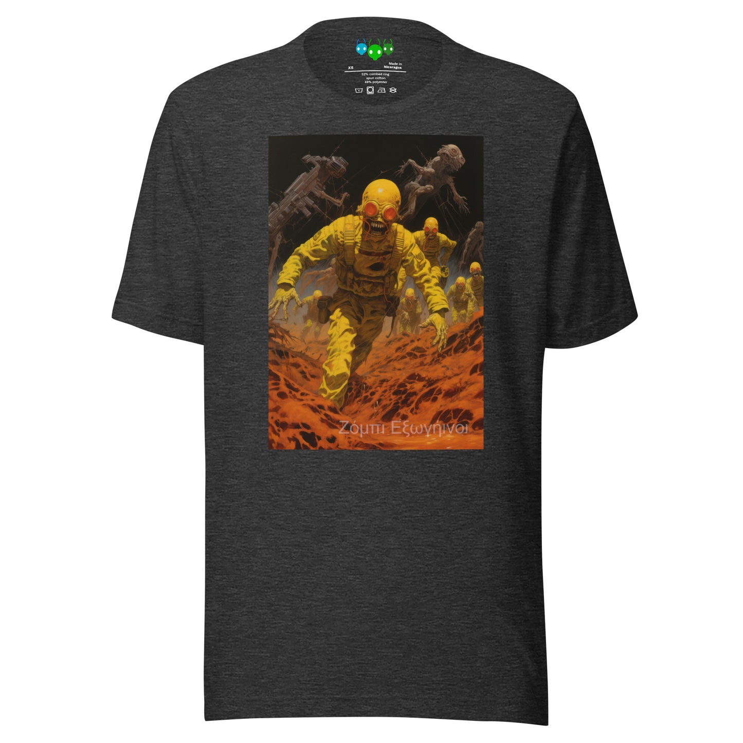 Zombie Aliens War | Ζόμπι Εξωγήινοι | Science Fiction T-shirt