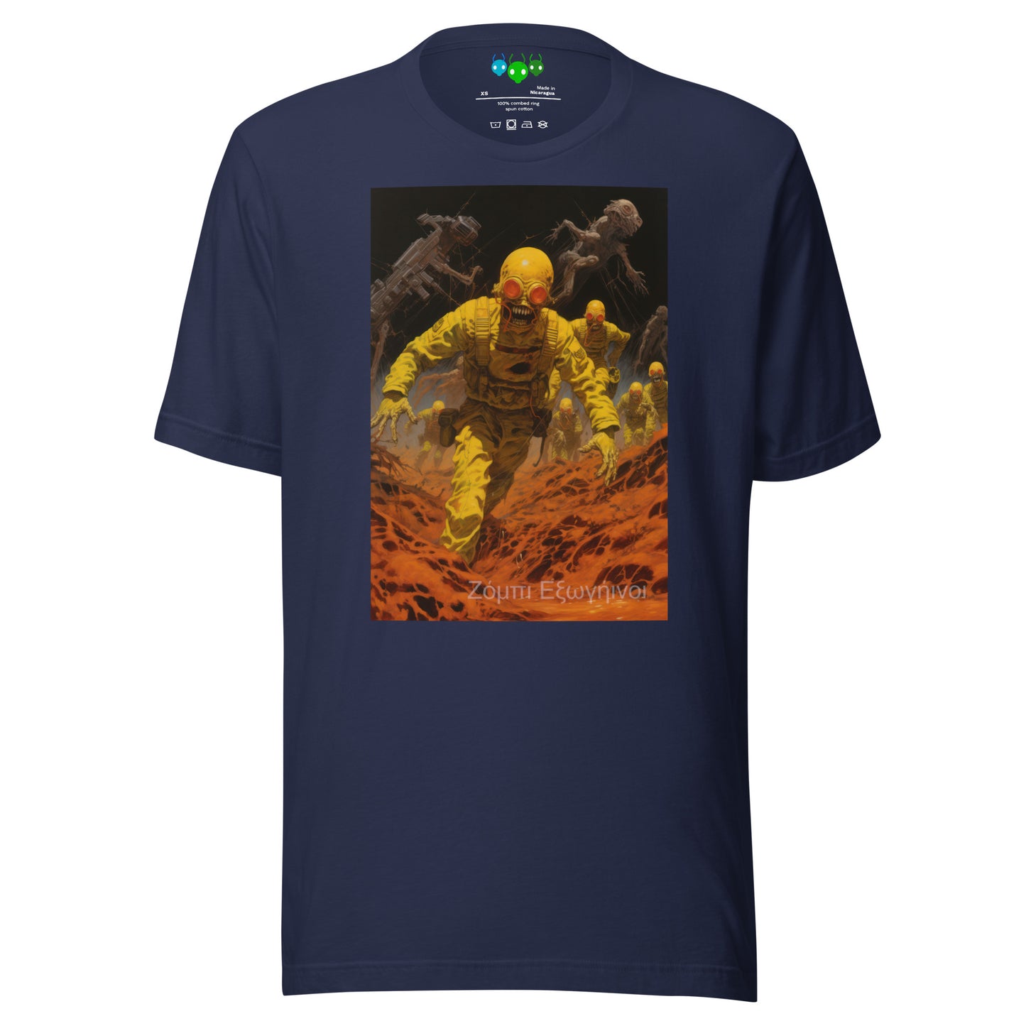 Zombie Aliens War | Ζόμπι Εξωγήινοι | Science Fiction T-shirt