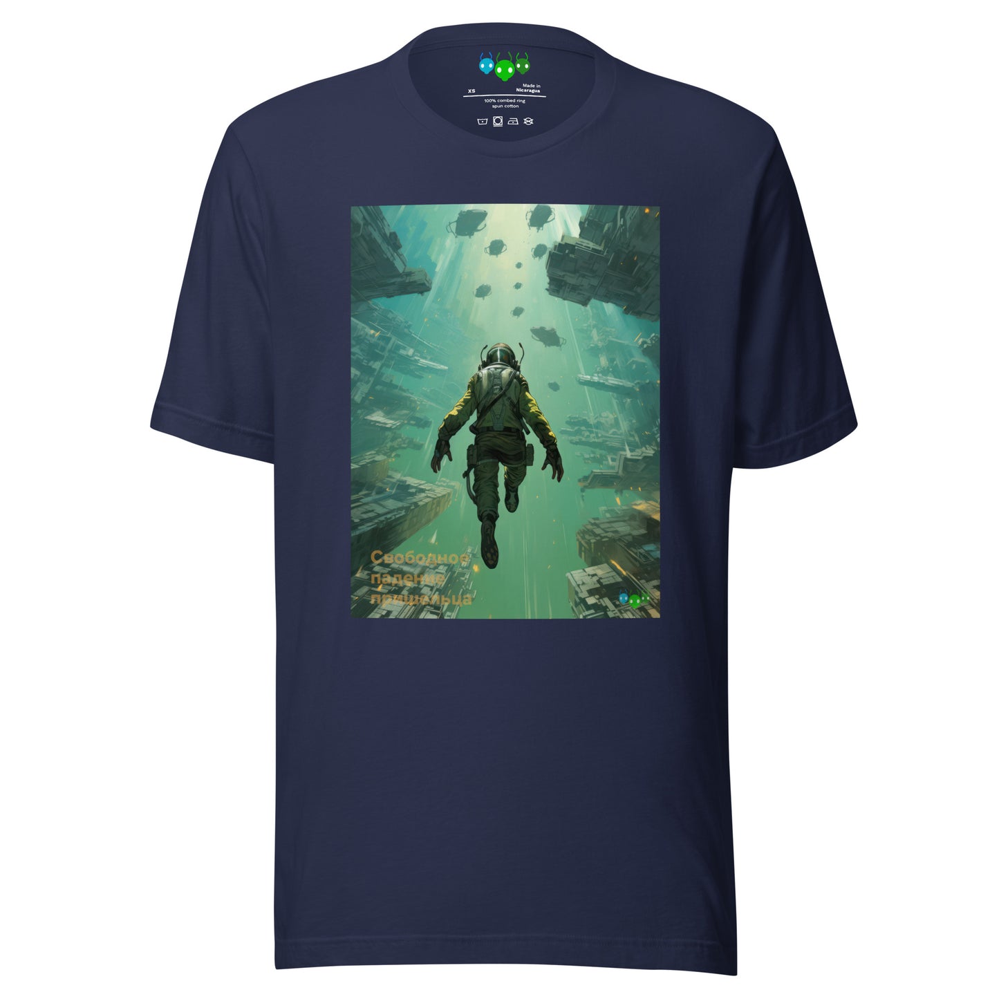 Alien Free Fall | Свободное | Science Fiction T-shirt