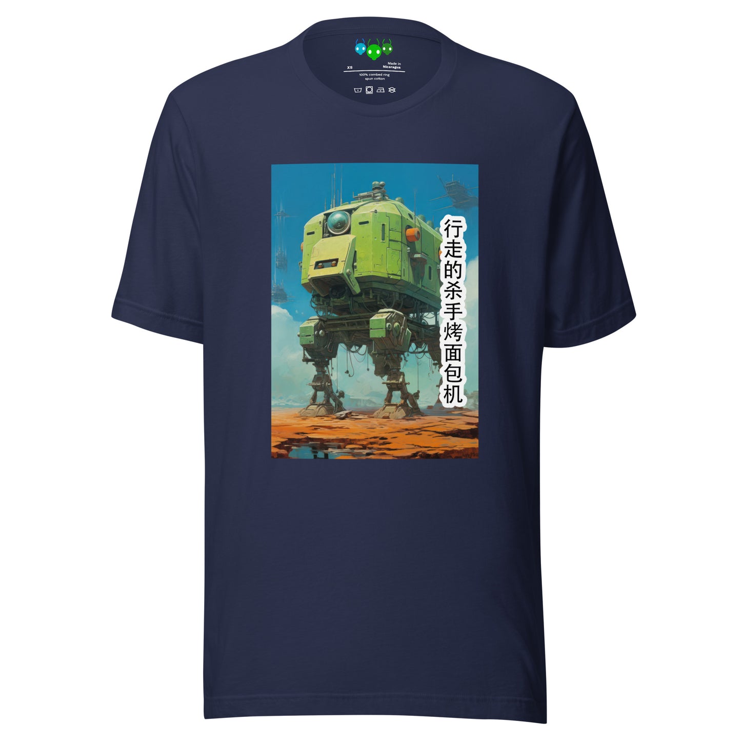 Walking, Killer Toaster | 行走的杀手烤面包机 | Science Fiction T-shirt