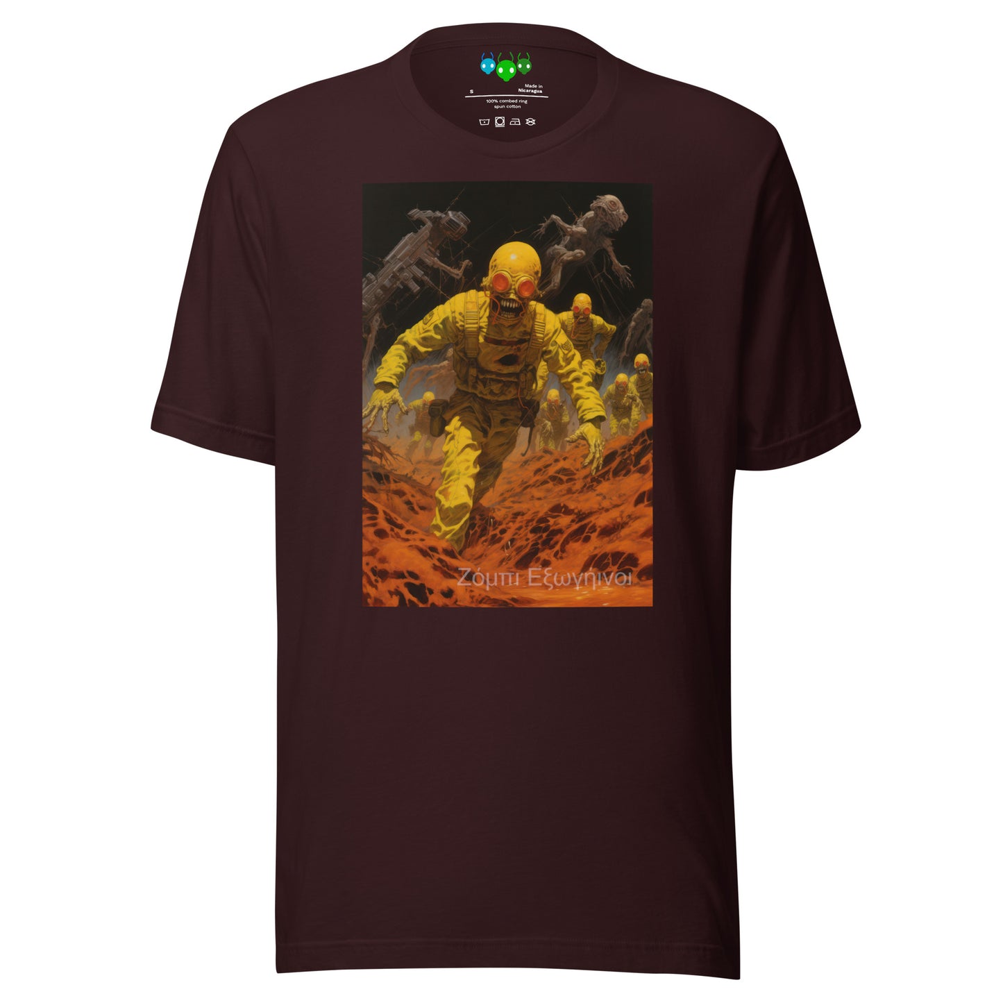Zombie Aliens War | Ζόμπι Εξωγήινοι | Science Fiction T-shirt