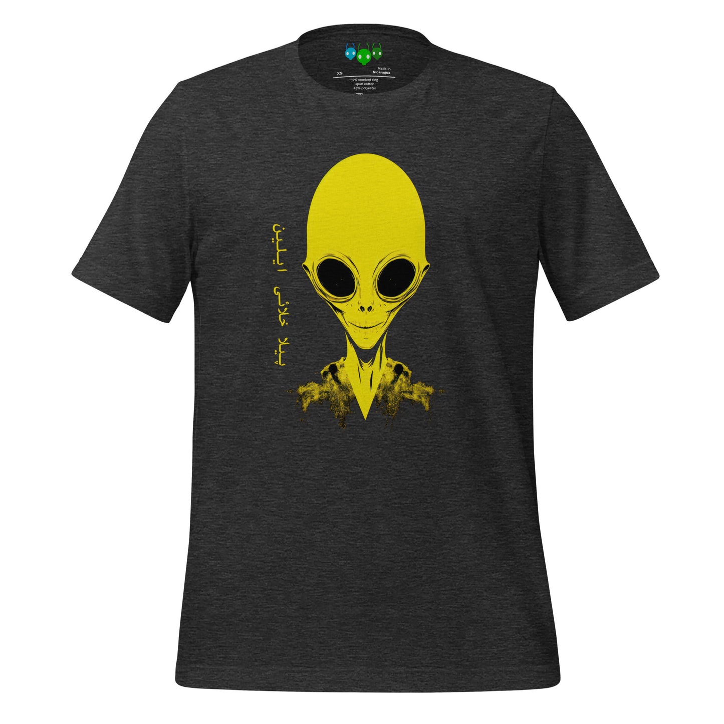 Yellow Conehead Alien | پیلا کون ہیڈ ایلین T-shirt